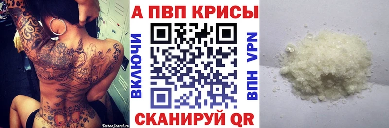 Магазины продажи наркотиков Менделеевск Канабис МЕТАДОН mega вход А ПВП Меф мяу мяу