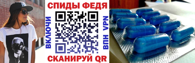 где можно купить   Менделеевск  Amphetamine VHQ 