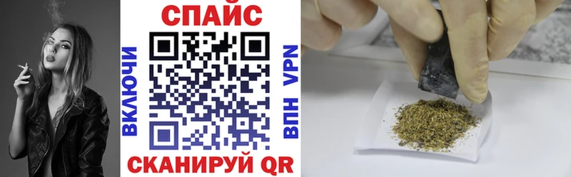 БУТИРАТ бутандиол  продажа наркотиков  Менделеевск 