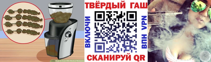 купить наркоту  Менделеевск  Cannafood марихуана 