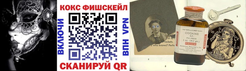 Кокаин Эквадор  blacksprut ONION  Менделеевск 