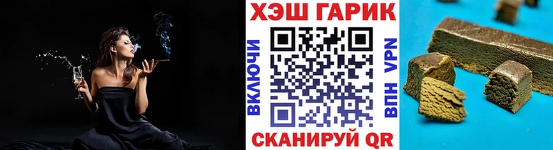 ГАШ Premium  наркотики  Менделеевск 