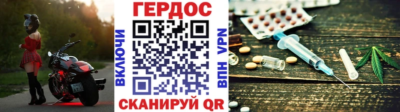 ГЕРОИН Heroin  купить наркоту  Менделеевск 