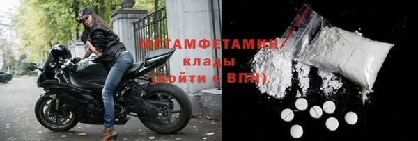 героин Верея