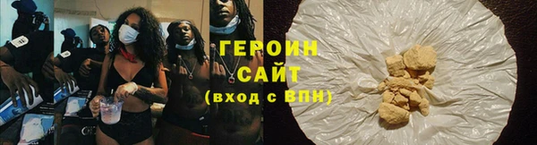 героин Верея