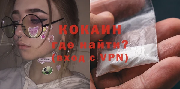 mdma Бородино