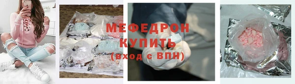 индика Бугульма
