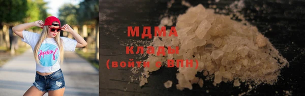 индика Бугульма