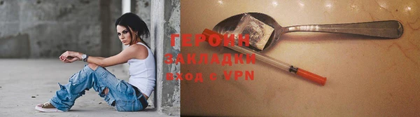 гидропоника Бронницы