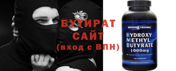 индика Бугульма