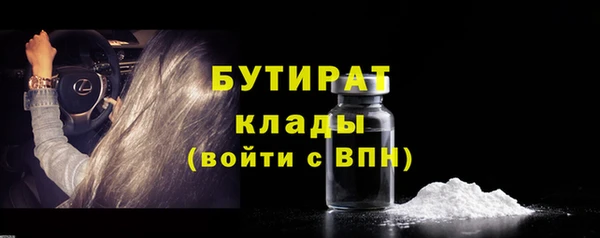 гидропоника Бронницы