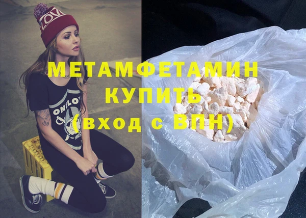 кокаин Верхний Тагил