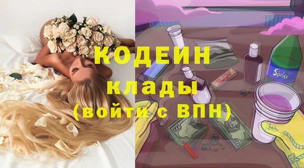 героин Верея