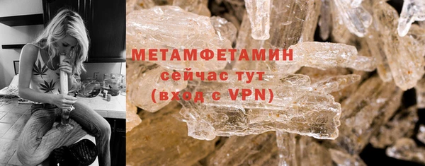 героин Верея