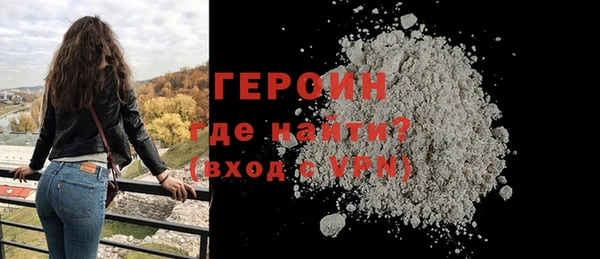 mdma Бородино