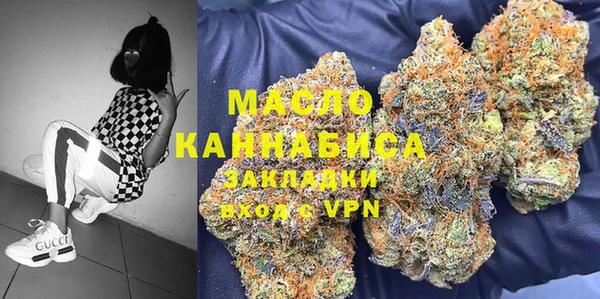 mdma Бородино