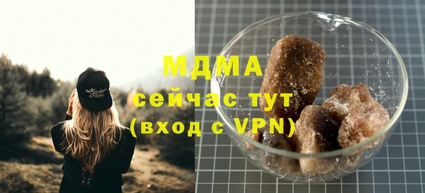 гидропоника Бронницы