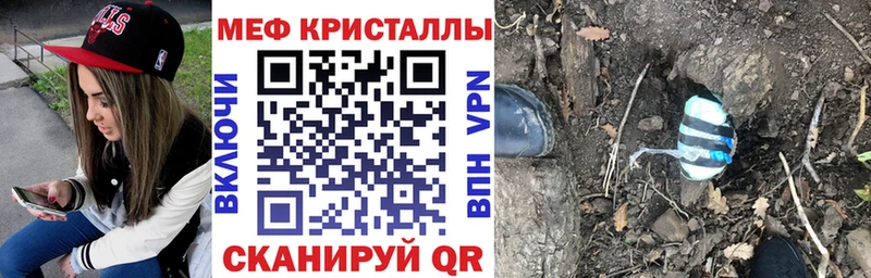 Меф mephedrone  Менделеевск 