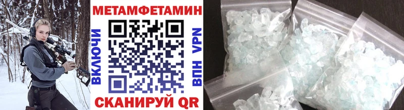 blacksprut ссылки  Менделеевск  дарк нет телеграм  МЕТАМФЕТАМИН Methamphetamine 