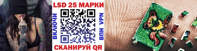 Марки 25I-NBOMe 1500мкг  Менделеевск 