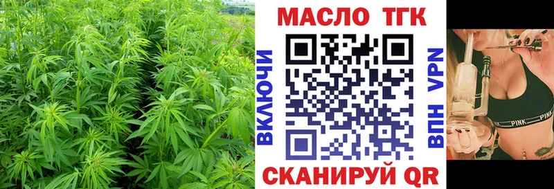 Дистиллят ТГК вейп  Менделеевск 