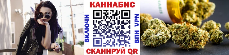 Шишки марихуана AK-47  Менделеевск 